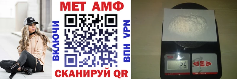 Амфетамин 98%  Вязники 