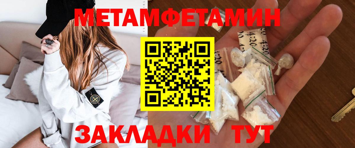 Лсд 25  Вязники  Канабис  МЕФ кристаллы  Гашиш  КОКАИН  NBOMe  Вход с VPN 