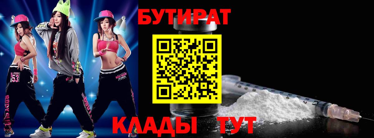 Меф Вязники