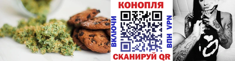 Cannafood конопля Вязники