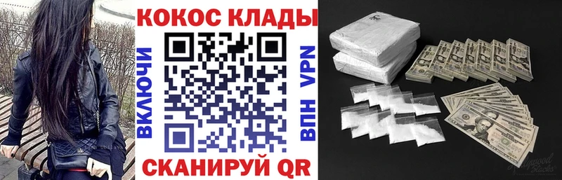 Кокаин 98% Вязники