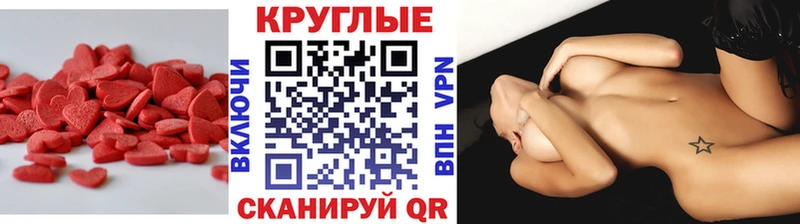 Ecstasy 280 MDMA  где продают   Вязники 