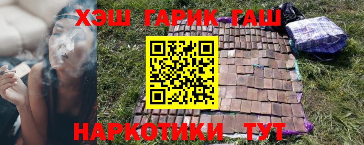 Гашиш 40% ТГК  Вход с VPN  ГАШ  Вязники 