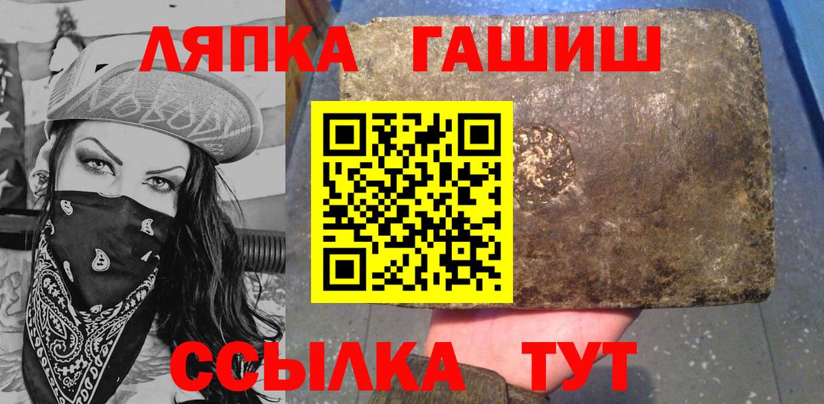 ГАШИШ гарик Вязники