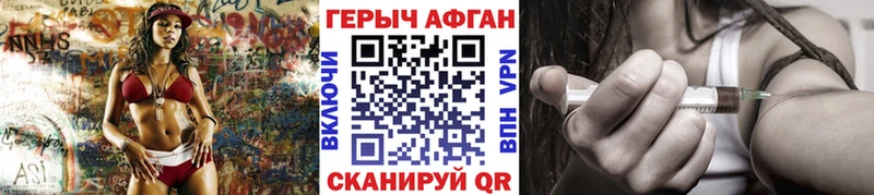 закладка  Вязники  Героин Афган 