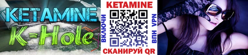Кетамин VHQ Вязники