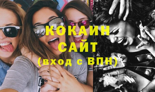 бутират Бронницы