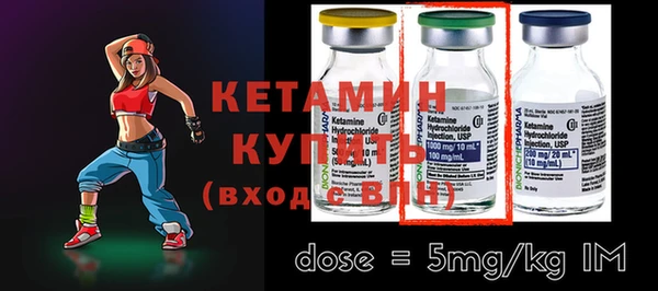 бутират Бронницы