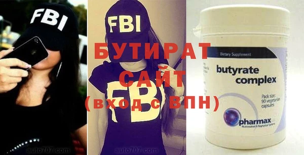 меф Губаха