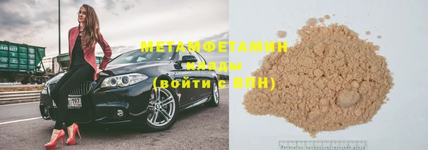 бутират Бронницы