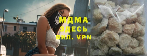 бутират Бронницы
