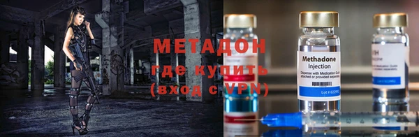 бутират Бронницы