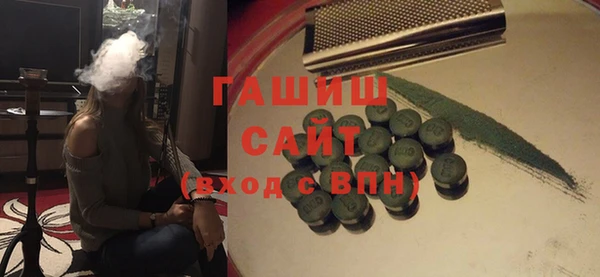 спиды Бородино