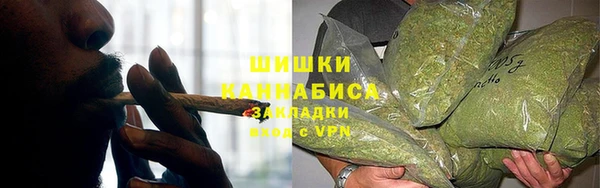 бутират Бронницы