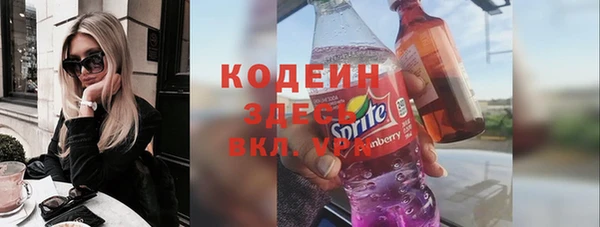 бутират Бронницы