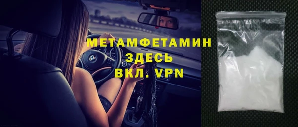 героин Бугульма