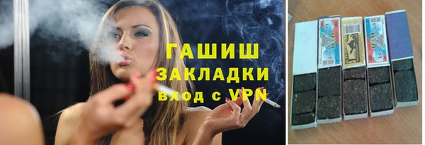 бутират Бронницы