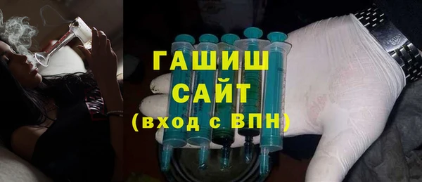 бутират Бронницы