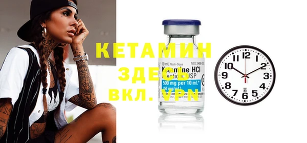 спиды Бородино
