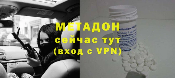 героин Бугульма