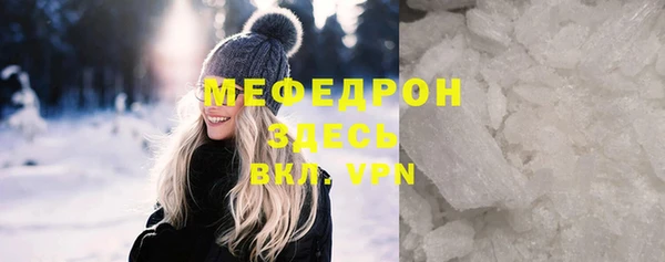 спиды Бородино