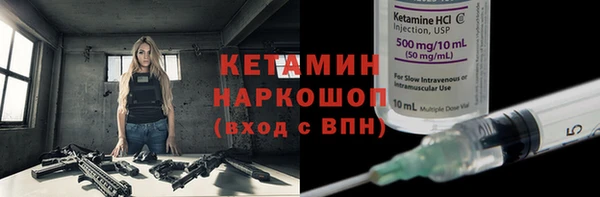 2c-b Верхнеуральск