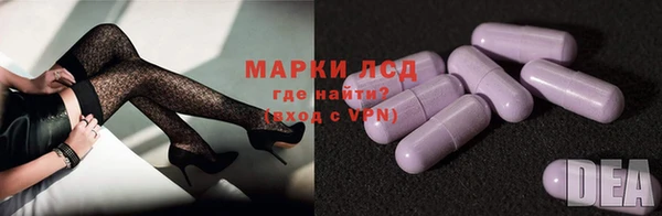 бутират Бронницы