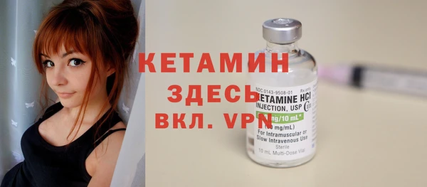 героин Бугульма