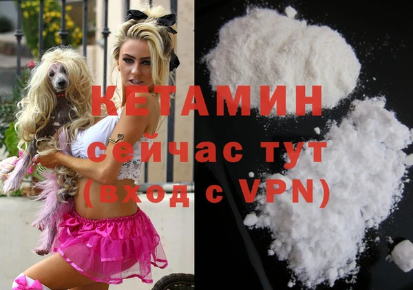 героин Бугульма