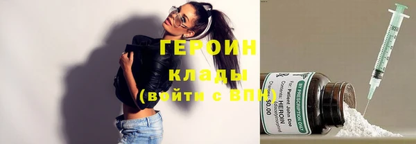 бутират Верея