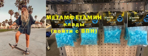 спиды Бородино