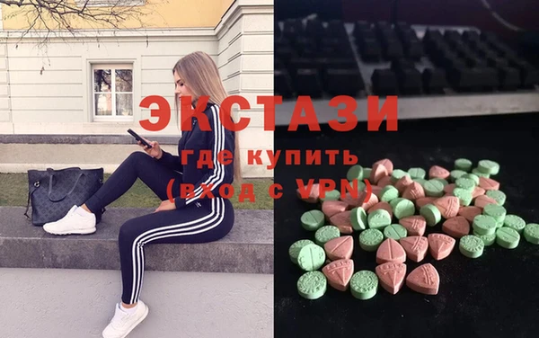 героин Бугульма