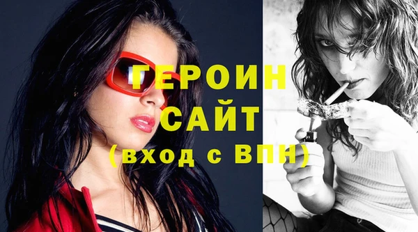 альфа пвп VHQ Грязи