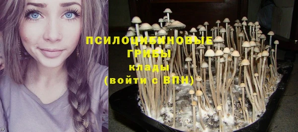 героин Бугульма