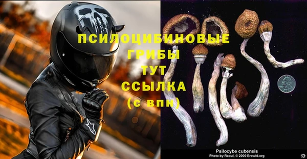 героин Бугульма