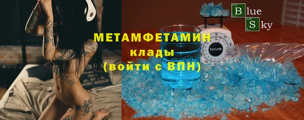спиды Бородино