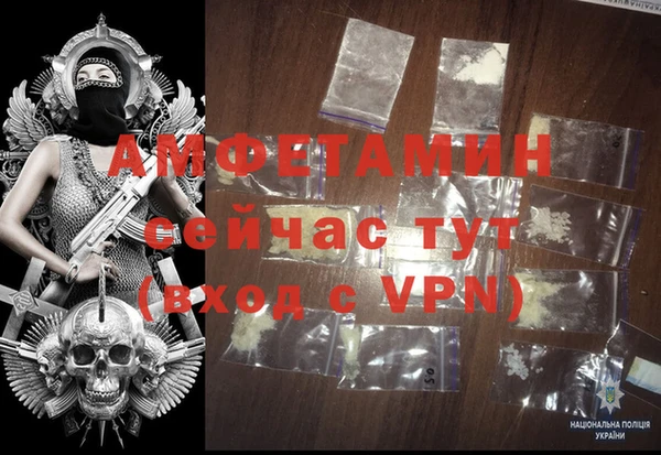 героин Бугульма