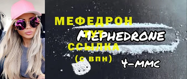 бутират Бронницы
