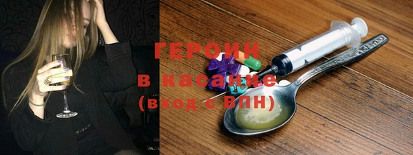 спиды Бородино