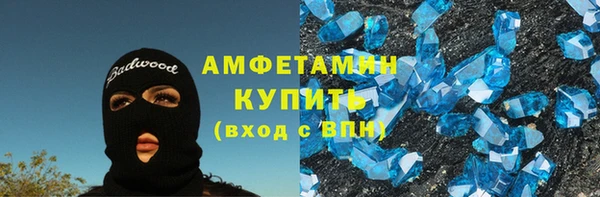 бутират Бронницы