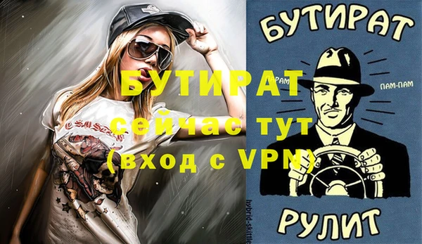 героин Бугульма