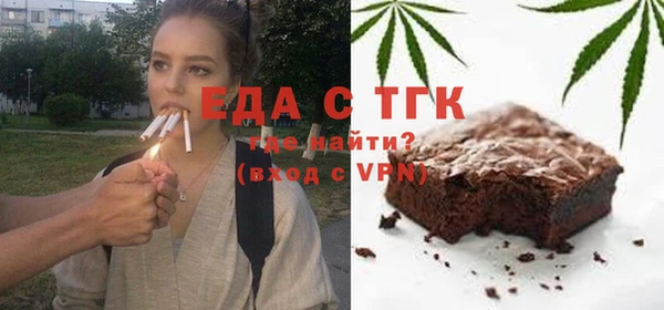 спиды Бородино