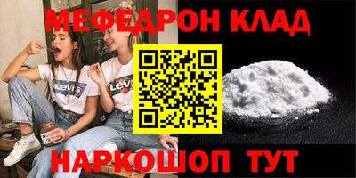 МДПВ Балаково