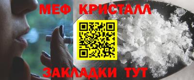 2c-b Балашиха