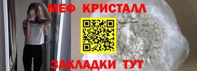 2c-b Балашиха