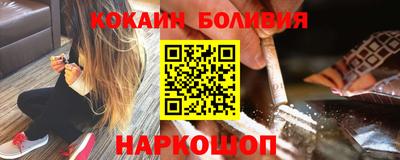 2c-b Балашиха