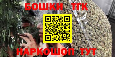 2c-b Балашиха