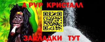 2c-b Балашиха