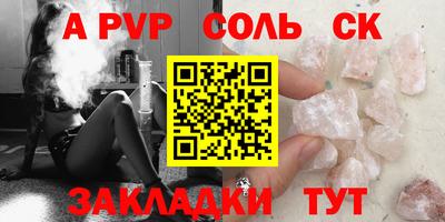 2c-b Балашиха