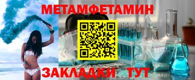 МДПВ Балаково